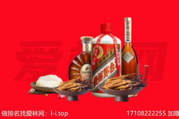 潍坊寒亭区礼品回收.jpg