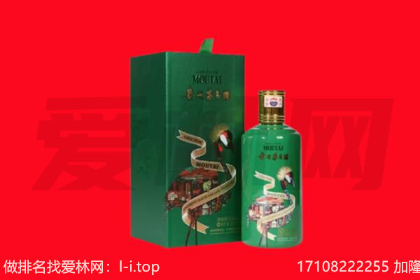 潍坊寒亭区回收出口茅台酒.jpg