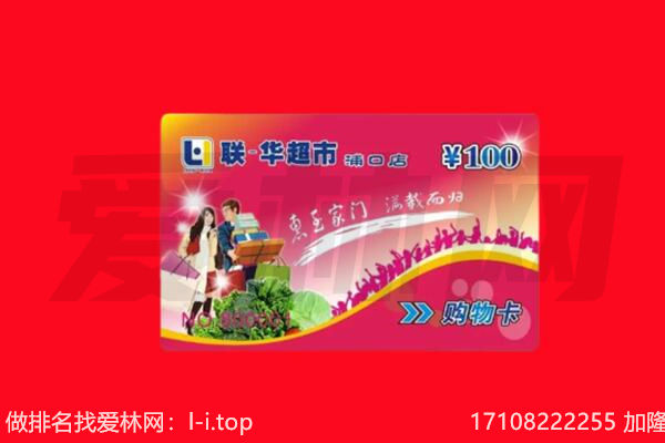 潍坊寒亭区购物卡回收.jpg