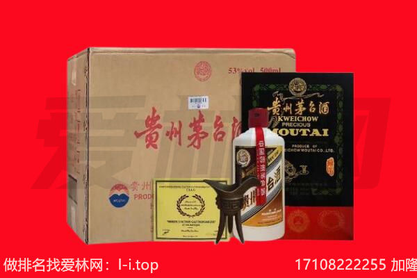 潍坊寒亭区回收茅台酒礼盒空酒瓶.jpg