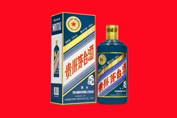 潍坊寒亭区回收贵州茅台.jpg