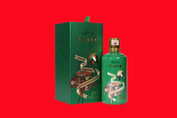 潍坊寒亭区回收出口茅台酒.jpg